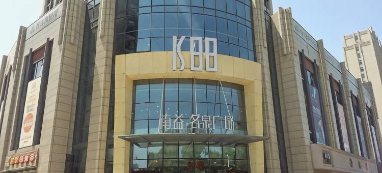麓简酒店(济南堤口路火车站北广场店)图片