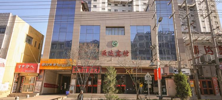 渭源源达宾馆图片