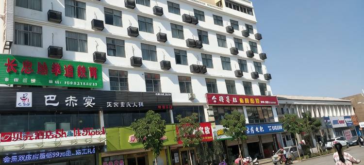 贝壳酒店(徐州茅村镇人民路店)图片