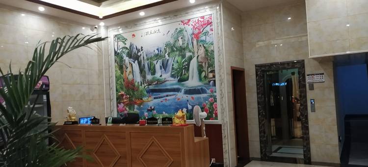 三穗瑞海酒店图片