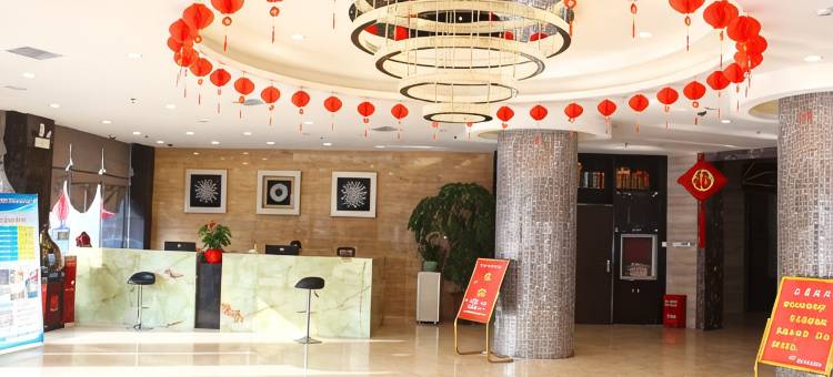 颐珵乐选酒店(五一路店)图片