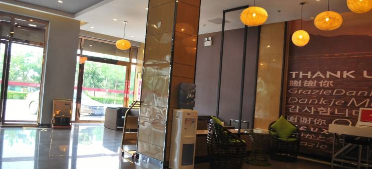 尚客优酒店(孝义四中店)图片