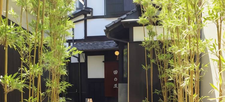 塔诺雅酒店(Ryokan Tanoya)图片