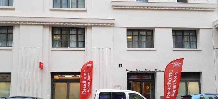 雷锡笛之家马赛酒店(Residhome Marseille)图片