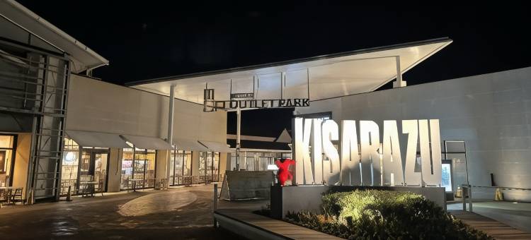 袖浦站北东横 INN(Toyoko Inn Sodegaura Eki Kita Guchi)图片