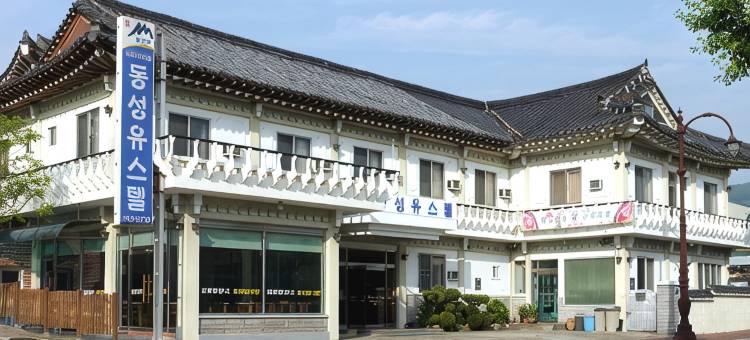 庆州东城青年旅舍(Gyeongju Dongsung Youthtel)图片