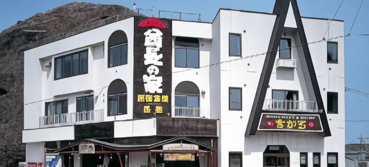 酋长之家温泉旅馆(Shucho-No-ie' Hot Spring Inn)图片