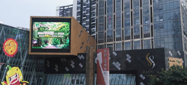 重庆伊顿酒店图片
