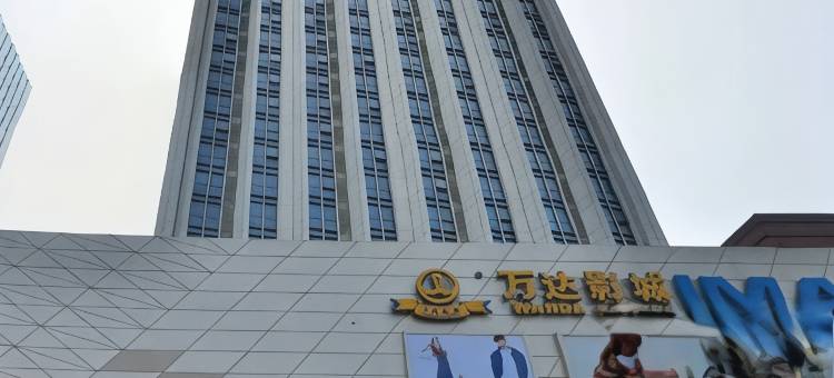 相约公寓(莆田万达广场店)图片