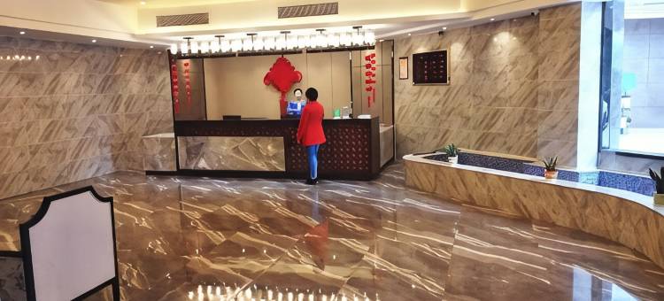 东安鸿意大酒店图片