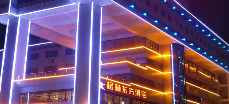 格林东方酒店(泰州扬子江北路明发国际广场店)图片