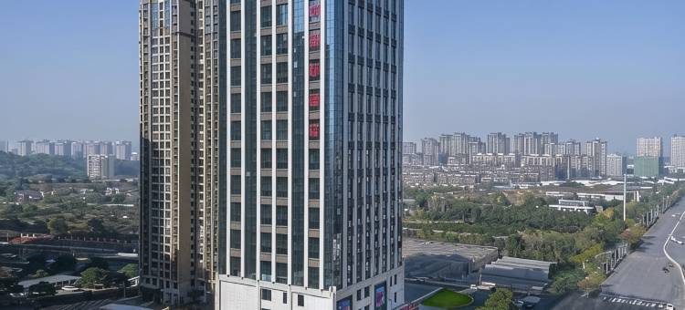 维也纳国际酒店(长沙雷锋大道吾悦广场店)图片
