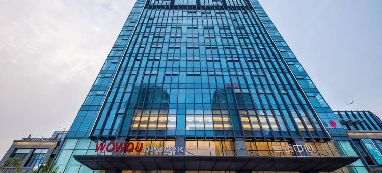 苏州WOWQU行政酒店公寓(大学城越溪地铁站店)图片