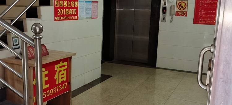 阳光电梯公寓(东平北路店)图片
