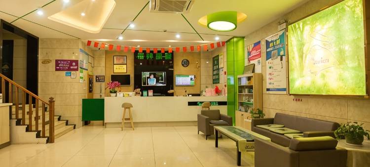格林豪泰青皮树酒店(黄山屯溪老街店)图片
