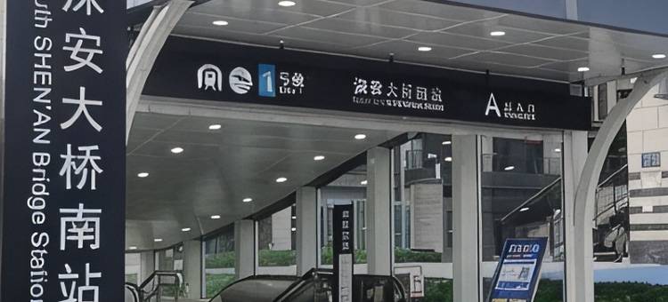 黄河源民宿(万达茂奥体中心地铁站店)图片