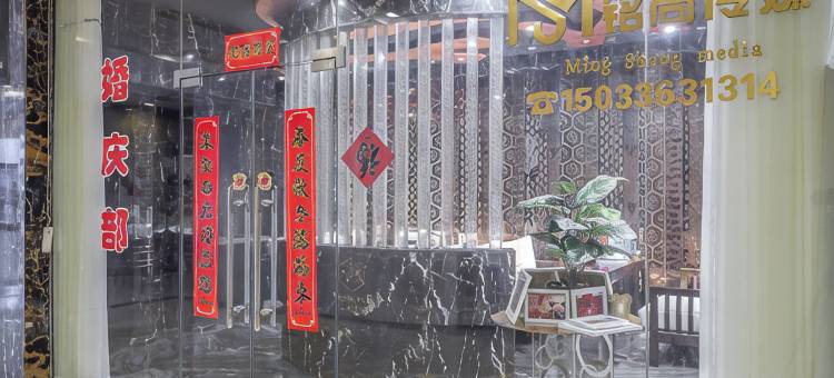 涿鹿中华大酒店图片