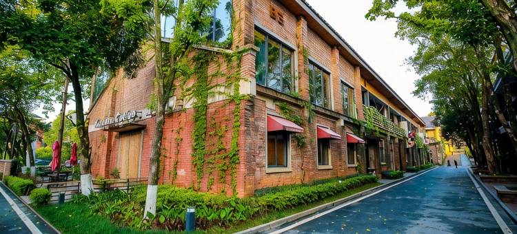 陶溪川陶公寓(陶溪川文创街区店)图片