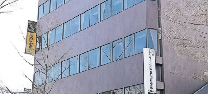 伊东车站酒店(Ito Station Hotel)图片