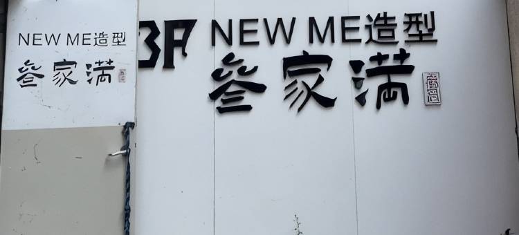 沈阳零点电竞酒店图片