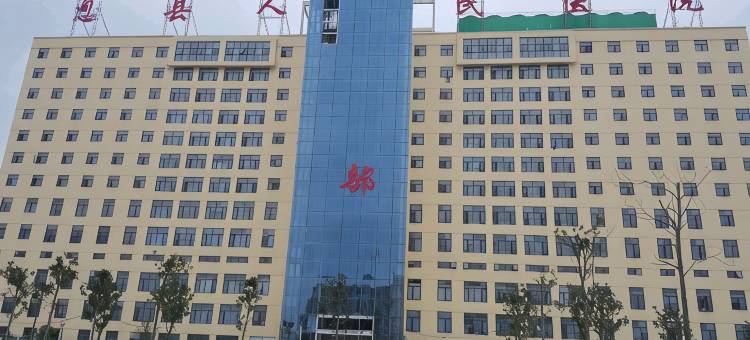 息县息悦精品酒店图片
