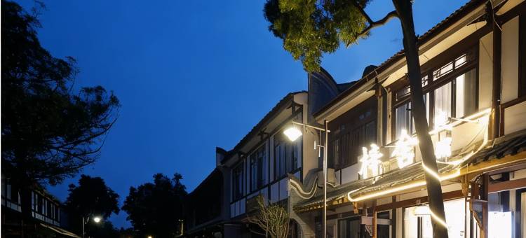梓舍民宿(安仁古镇店)图片