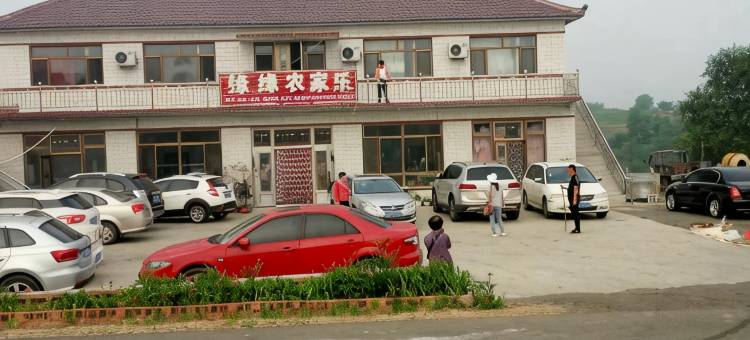 缘缘农家乐图片