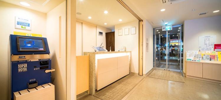 铃鹿超级酒店(Super Hotel Suzuka)图片