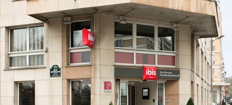 巴黎布朗雄展览公园15区宜必思酒店(Ibis Paris Brancion Parc des Expositions 15ème)图片