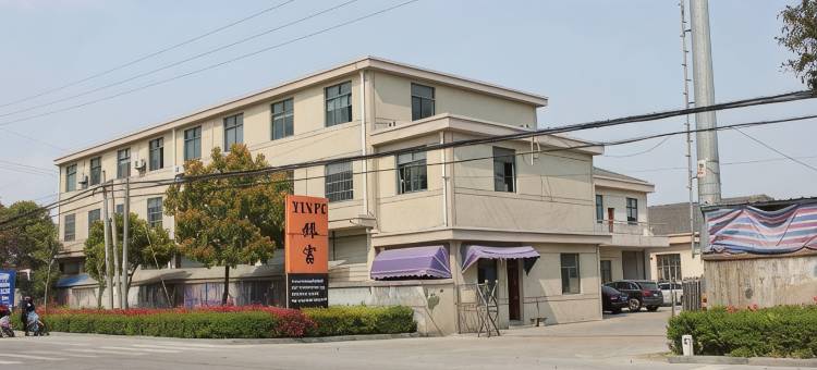 余姚新湖假日酒店(慈溪城西银泰店)图片