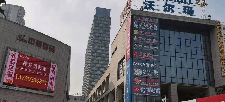 兰蓓民宿(黄石中心医院摩尔城店)图片