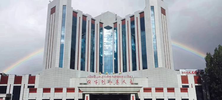 日喀则山东大厦图片