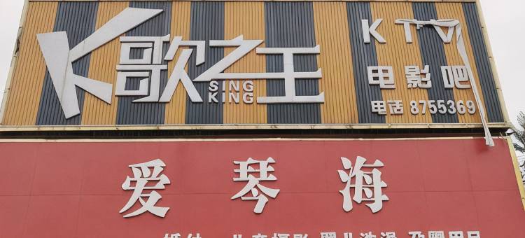 龙翔宾馆图片