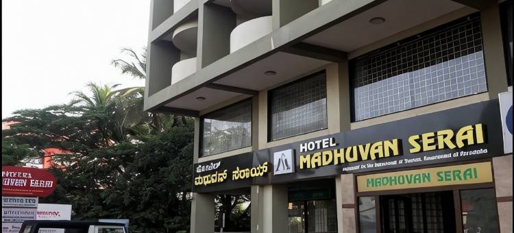 马杜凡士莱酒店(Hotel Madhuvan Serai)图片