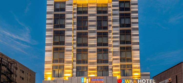 塔布科伊娃快捷酒店(Ewaa Express Hotel - Tabuk)图片