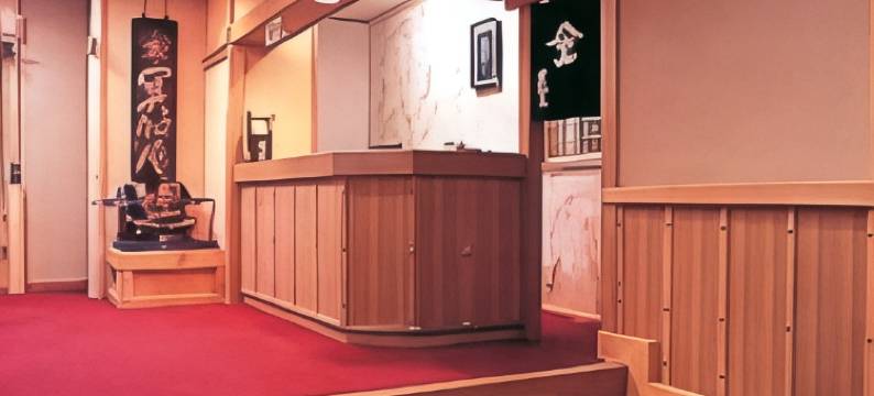 弥彦館 冥加屋旅馆(Yahikokan Myogaya)图片