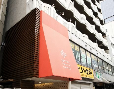 Sutton Place Hotel Ueno Hotel Overview