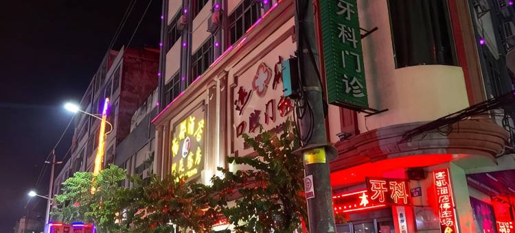 广州增城客都酒店图片