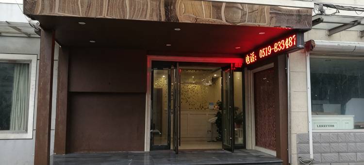 常州来缘客房图片