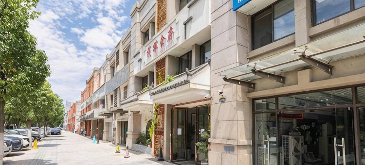左岸酒店(滨湖城市奥莱塘西河公园地铁站店)图片