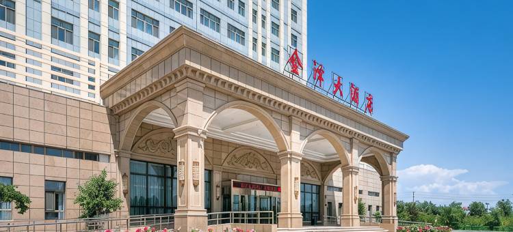 霍尔果斯金泽阿力玛里大酒店图片