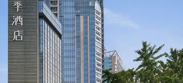 全季酒店(成都春熙路顺城大街店)图片