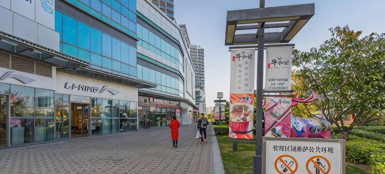 骏谊酒店(昆山衡山路高铁南站店)图片