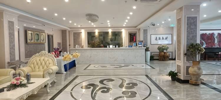 若羌楼兰玉都大酒店图片
