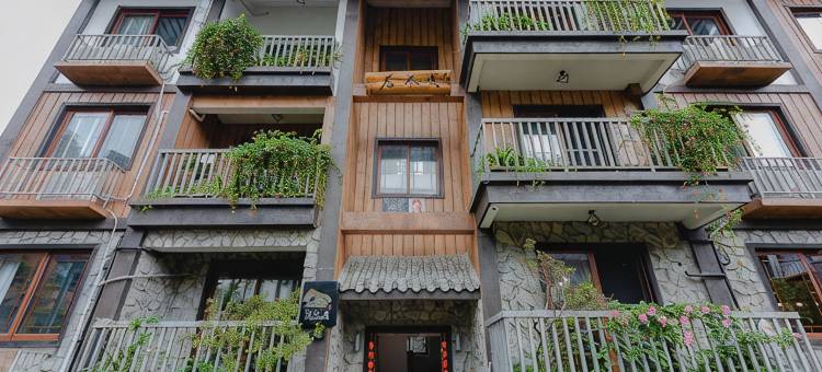 浅茶居(峨眉山游客中心店)图片