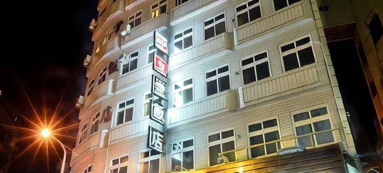 玉堂饭店图片