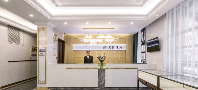 如家艾扉酒店(黑河中央大街步行街店)图片