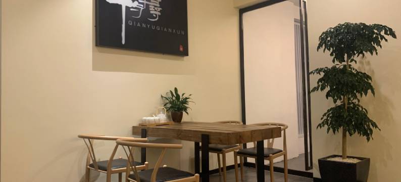 九华山千与千寻民宿图片