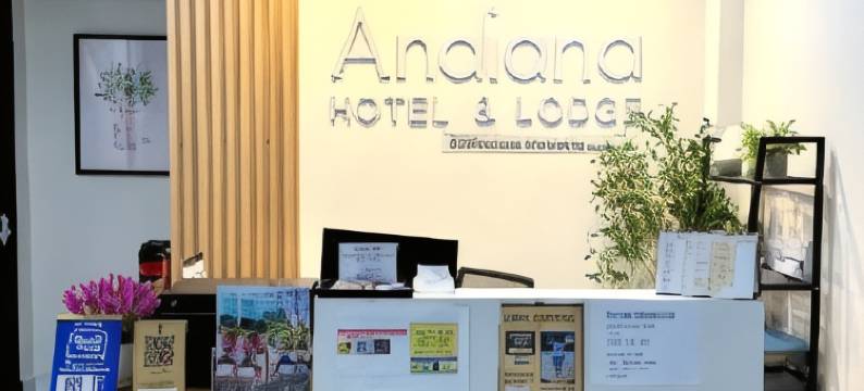 安迪安娜酒店及旅舍(Andiana Hotel & Lodge)图片