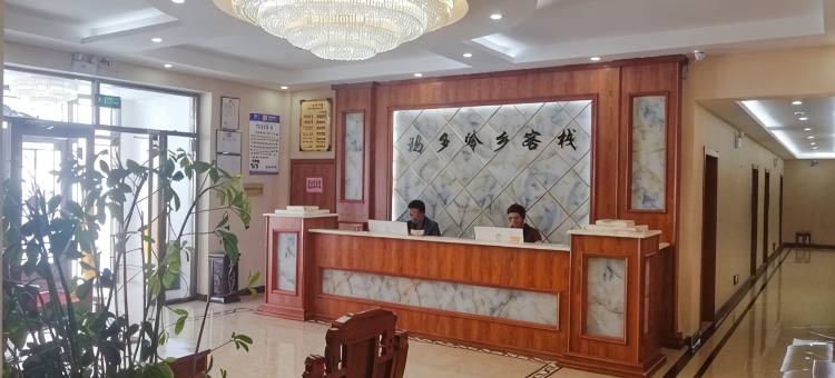 玛多岭乡客栈图片